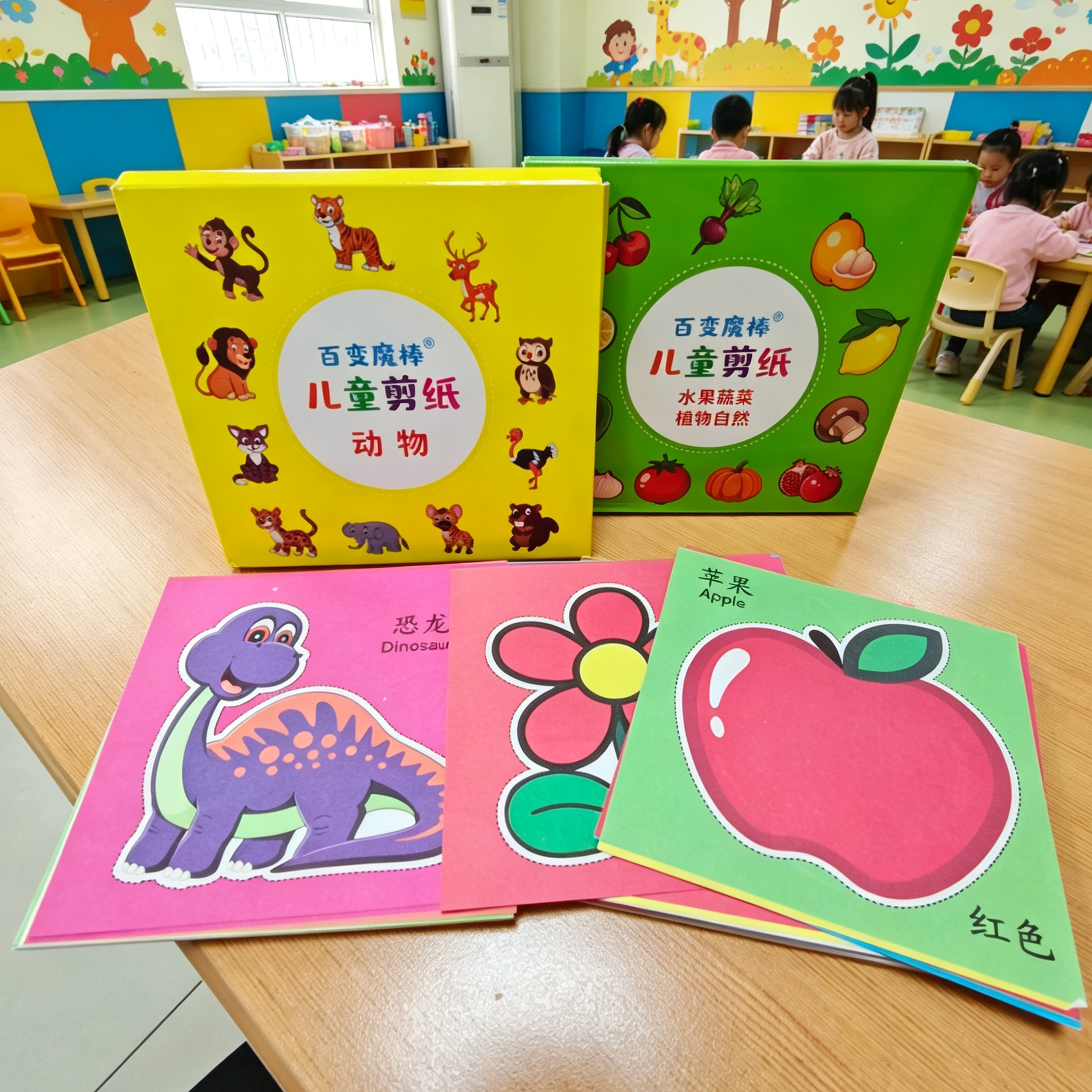 90 Sheets Kids Paper Cutting B - Art And Craft Vegetable recensie en prijs