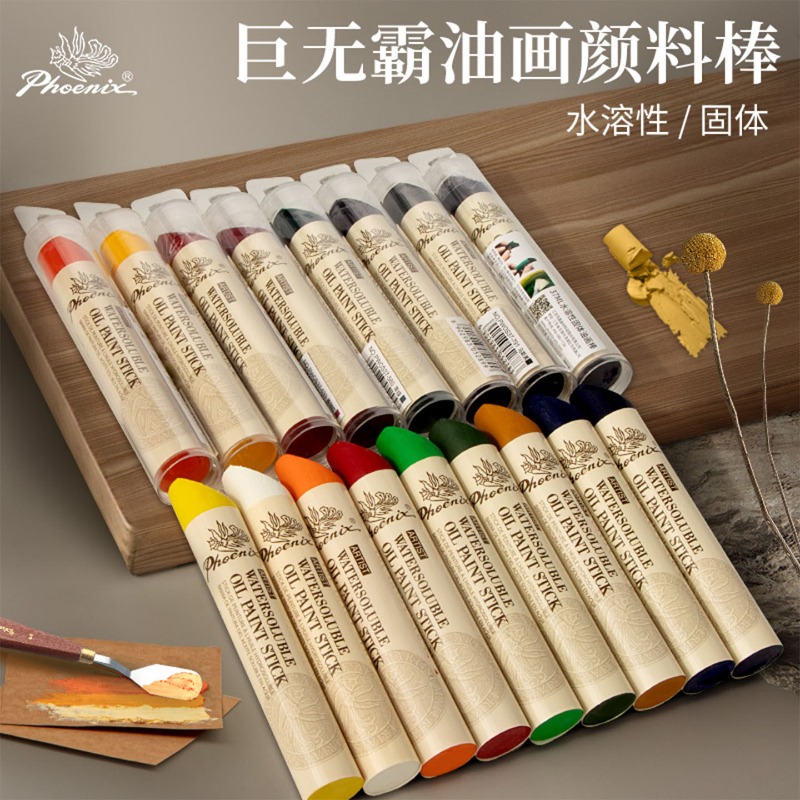 1pc Phoenix Extra Large Solid  - Chalk Pastel Set recensie en prijs